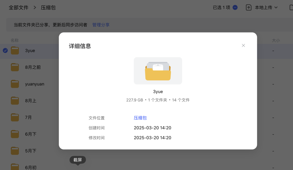 合集打包，购买查看点这里