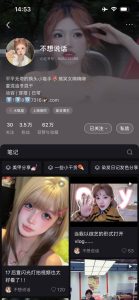 小红书 美妆博主【#不想说话 [3P3V411.91M]